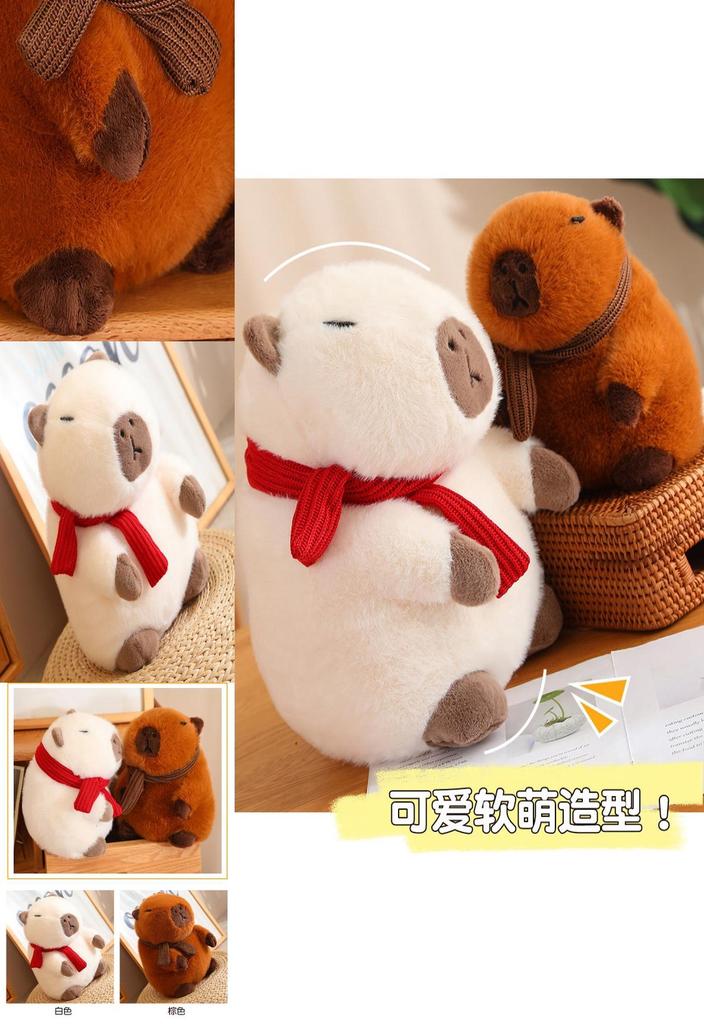 Creative Capybara Plush Toy With Huggable Design Perfect For Anime Lovers And Gifts
