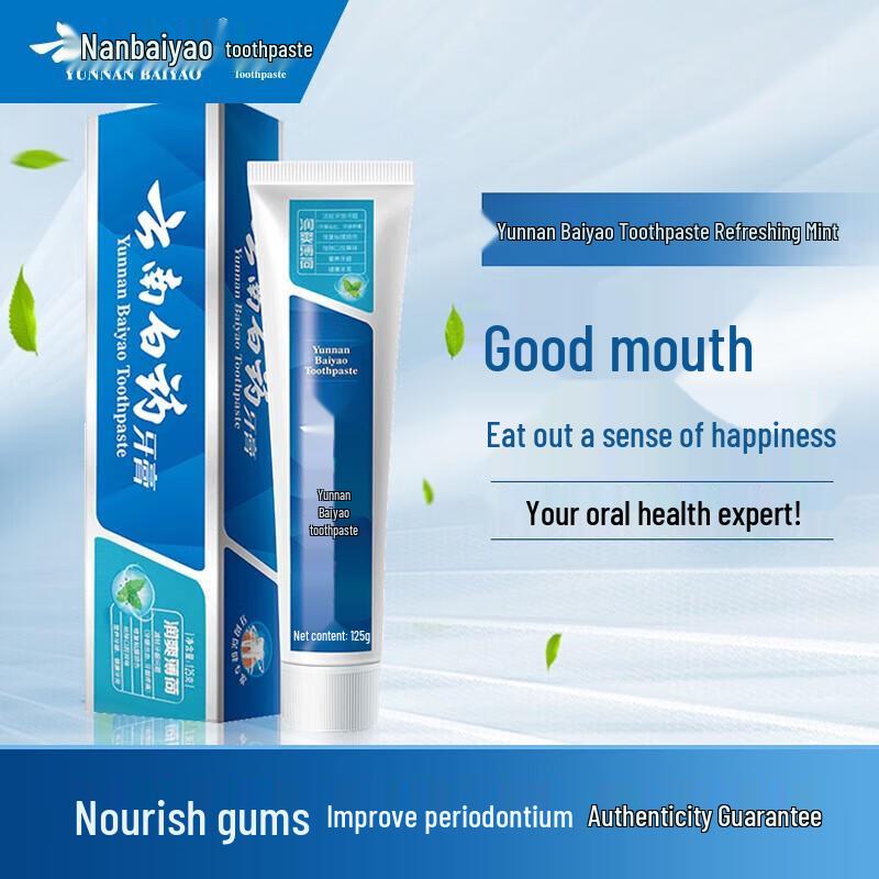 Yunnan Baiyao Refreshing Mint Toothpaste Value Pack