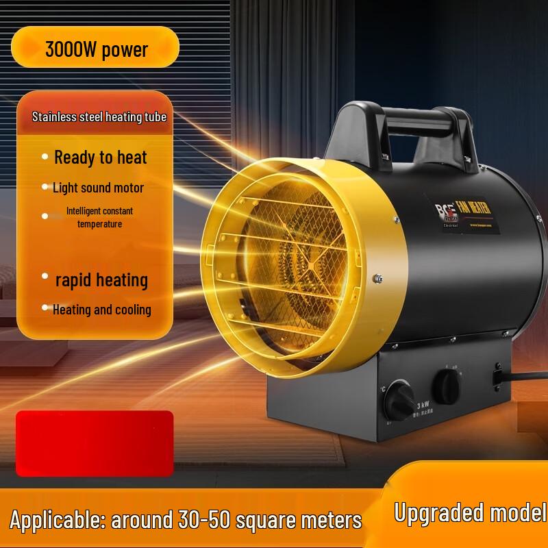 Industrial Electric Fan Heater