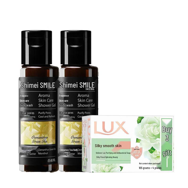 

LUX Detox & Antibacterial Soap with Shimei Shower Gel Bundle