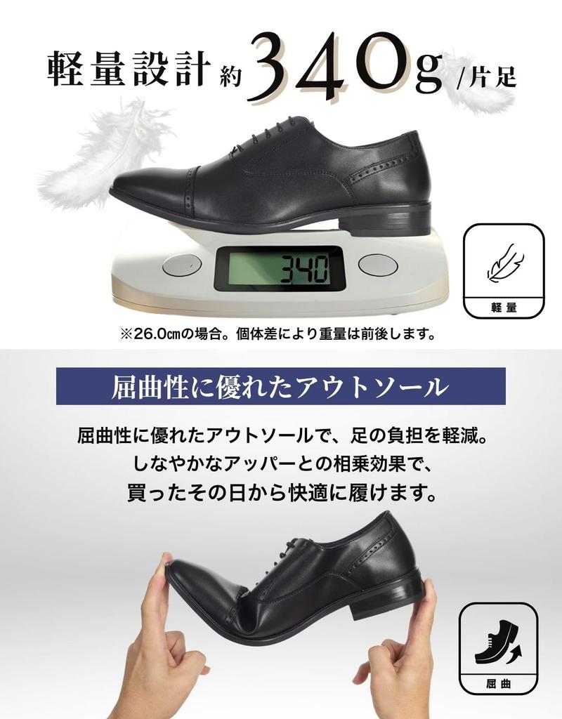 Mario Rosetti Men's MR3810 Leather Business Shoes, Waterproof, Breathable, Lightweight, Non-Slip, Antibacterial, Black, Size 28.0 Cm, 3E