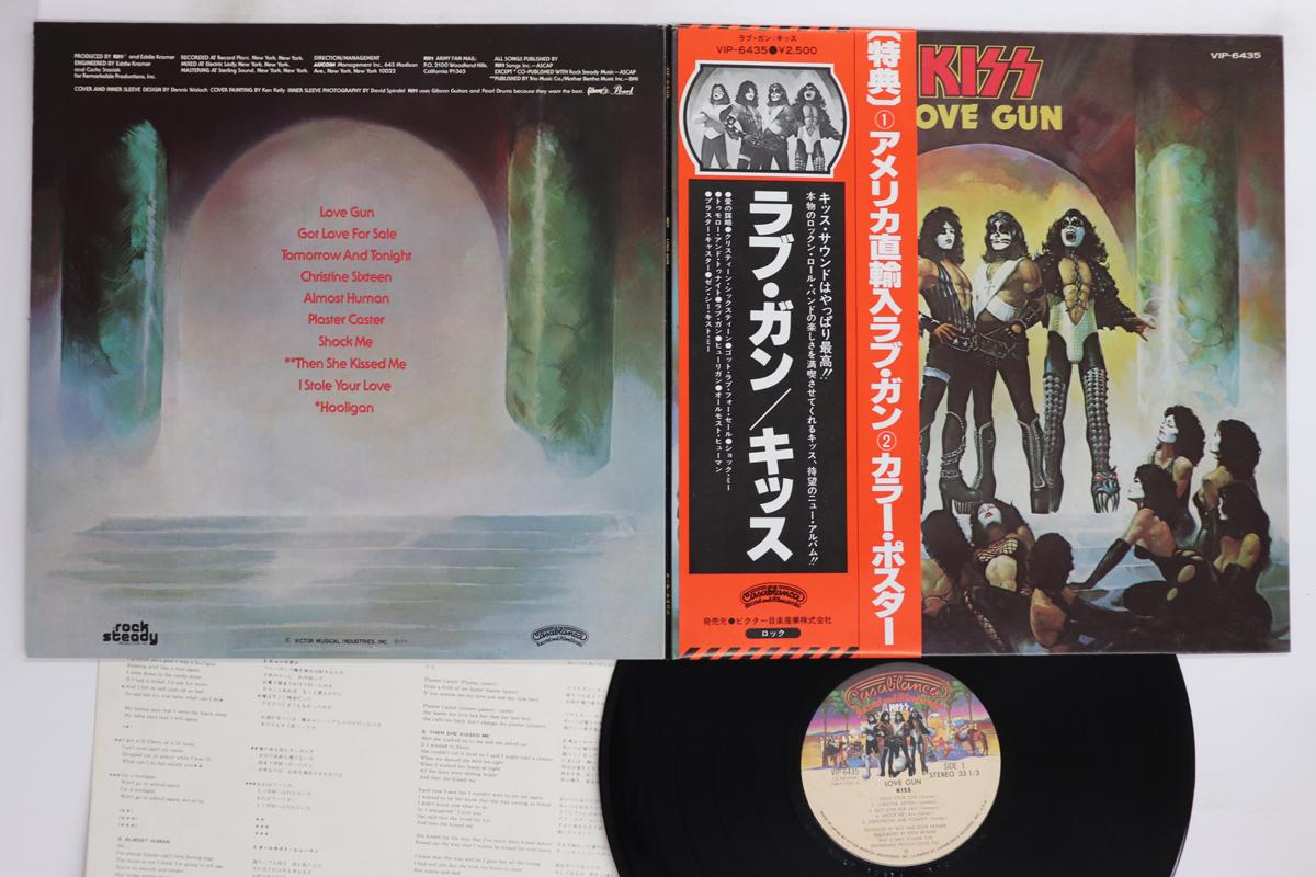 

LP Record KISS - Love Gun VIP6435 CASABLANCA 1977 Japan Obi Rock Used