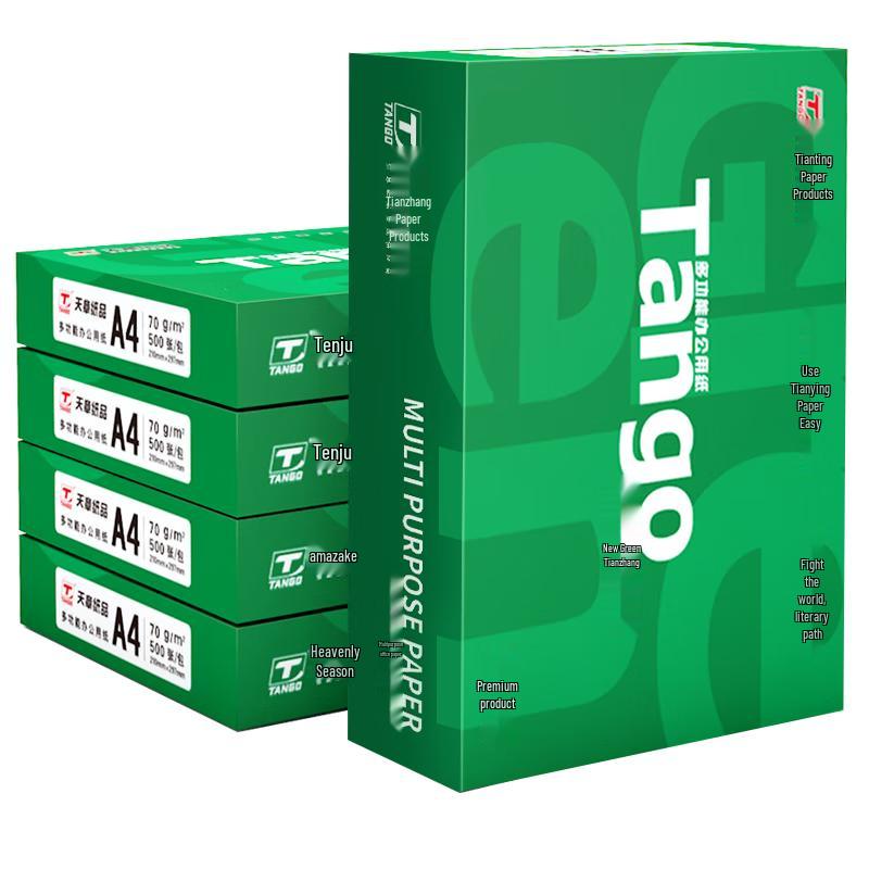 Xinlü Tianzhang Premium A4 70g Copy Paper A4 (2500 Sheets)