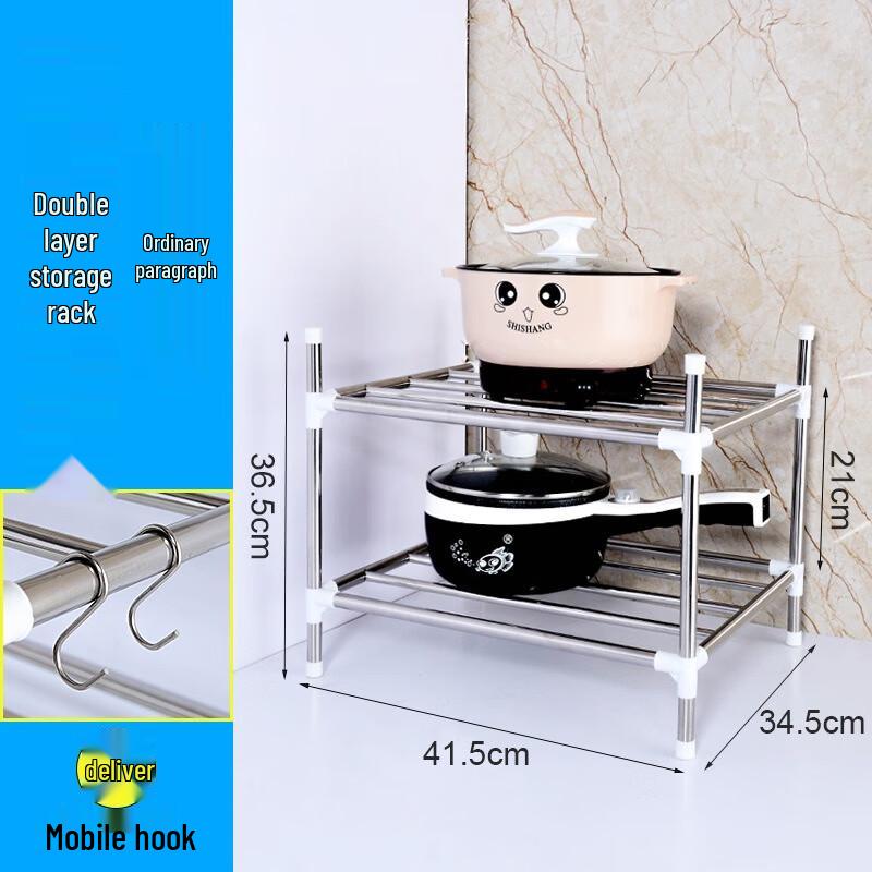 MIAOQIAO Stainless Steel Multi-Layer Storage Rack