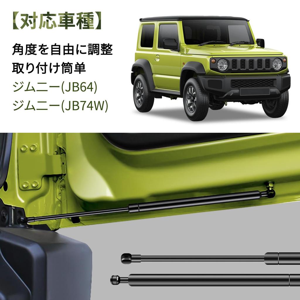 Semai Recommended Upgraded Suzuki Jimny Back Door Balancer for Rear Hatch Vehicle Inspection Genuine Hydraulic Door Punch Freely Fixes Door [2025 &
