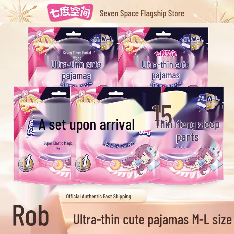 SPACE 7 Girl s Overnight Panty Sanitary Napkins