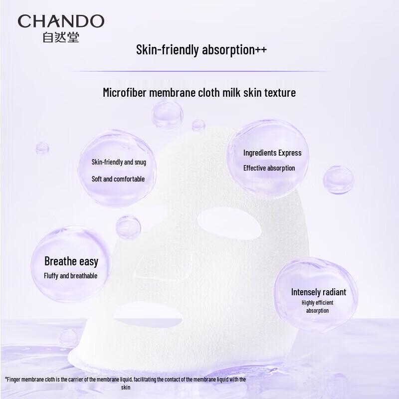 Chando Firming & Anti-Wrinkle Two-Step Mask Set