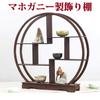 HAMILO Wooden Display for Displaying Tea and Ornaments In Japanese Rooms Shelf, 30cm, Round, Mahogany, Flowers, Bonsai, Utensils,