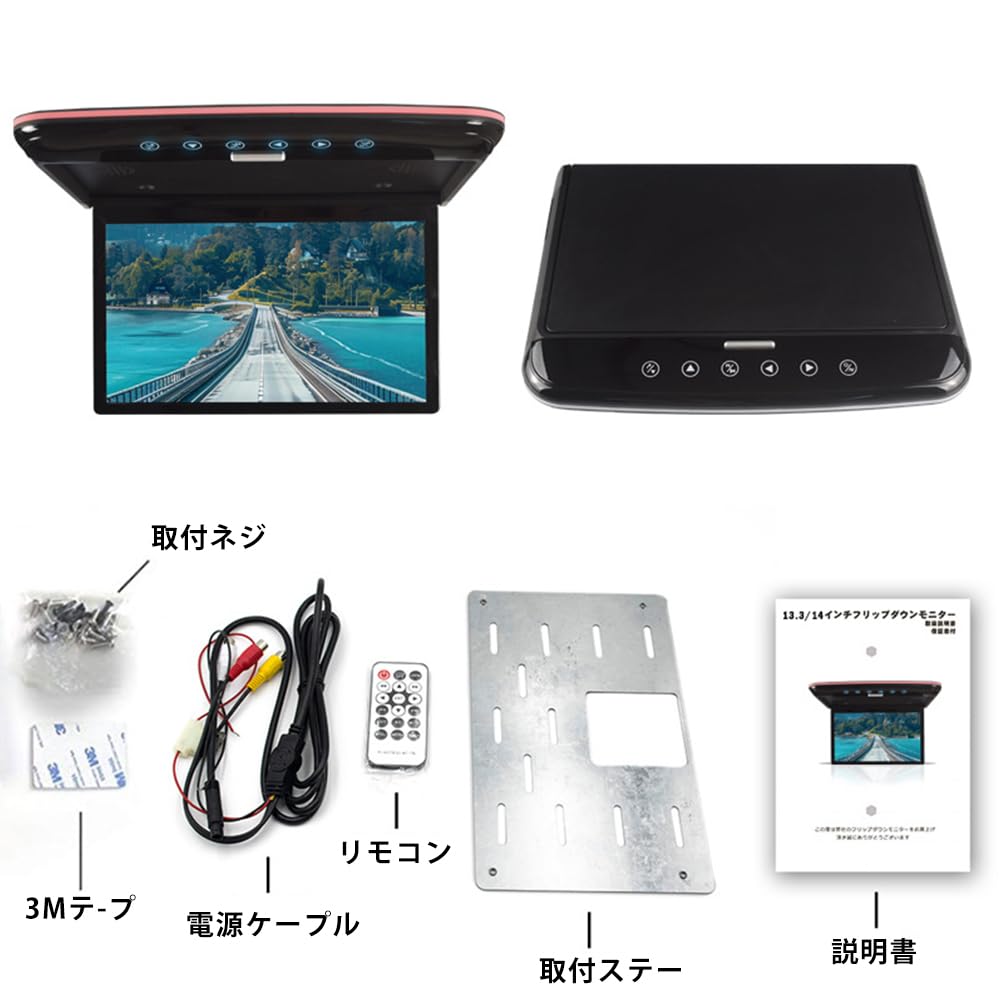 NOAUKA Improved Flip Down Monitor IPS LCD Digital Flip Down Monitor LED Backlight LCD HDMI Compatible Atmosphere Light Speaker Japanese Instruction