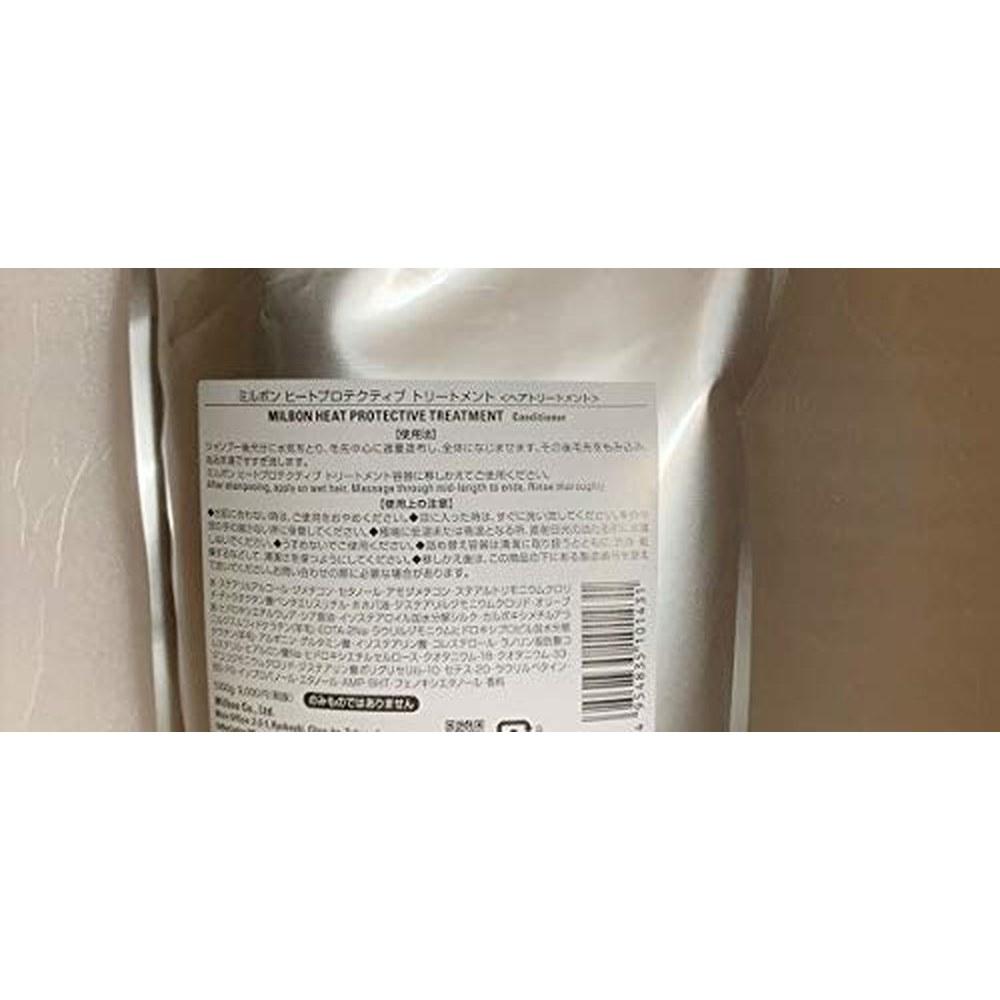 Milbon Global Repair Heat Protecting Hair Treatment 1000g