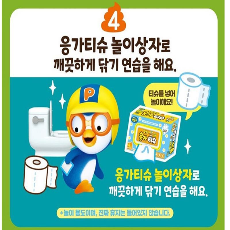 Pororo Genuine Crong Toilet Education Play Set