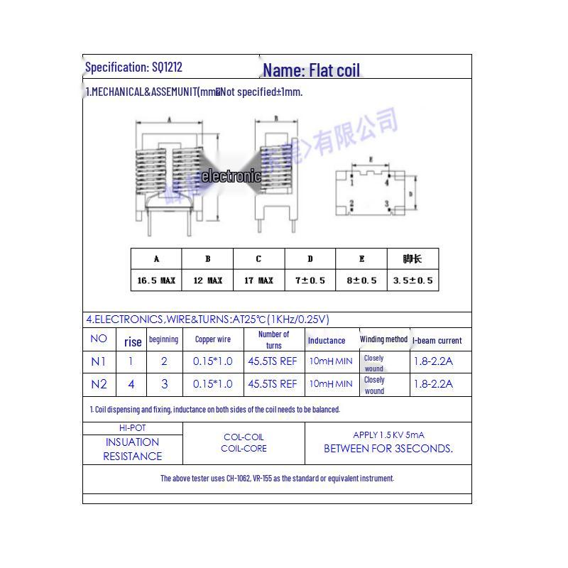 Flat Coil Common Mode Choke SQ1212, 0.15*1.0 Wire, 8*7 Pin Pitch, 10mH, In Stock