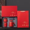 Business Gift Set Company Annual Meeting Team Building Souvenir Corporate Anniversary Gifts for Customers and Employees