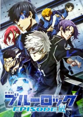 Blue Lock EPISODE Nagi Movie Pamphlet