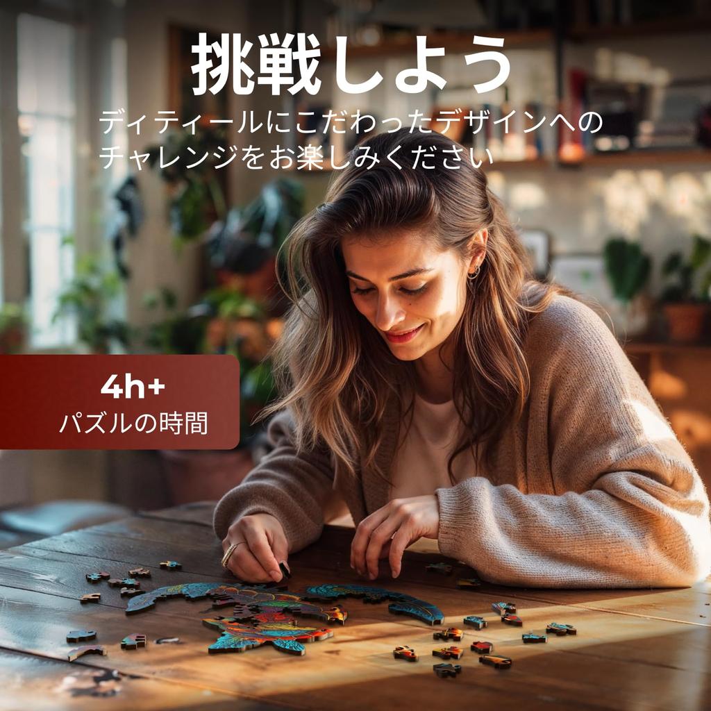 CRAFTHUB Wooden Jigsaw Puzzle Blooming Heart Puzzle Fun Wooden Puzzle for Adults and Kids Unique Tree Family Adult Birthday Gift for Women and 127 A3