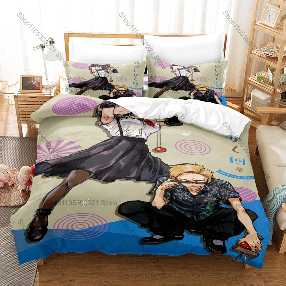 Shikada Kokonotsu Hotaru Dagashi Shop Retro Candy Print Duvet Cover + 2 Pillowcases Anime Fans 3pcs Bedding Set