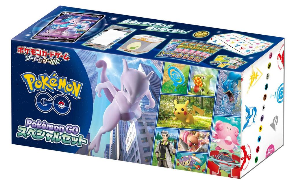 Pokémon Card Game Sword & Shield Pokémon GO Special Set