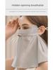 Mulberry Silk Facekini: Full Face & Neck UV and Smoke Protection Mask for Women