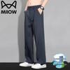 Men's Ice Silk Straight-Fit Casual Pants