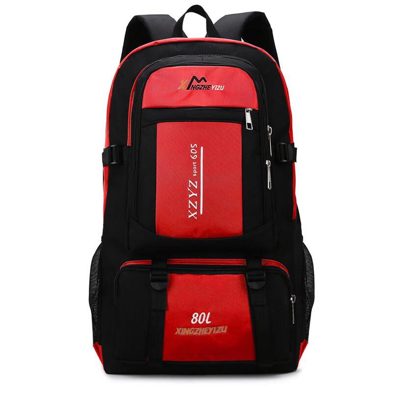 

Li Shen 80L Outdoor Hiking Backpack