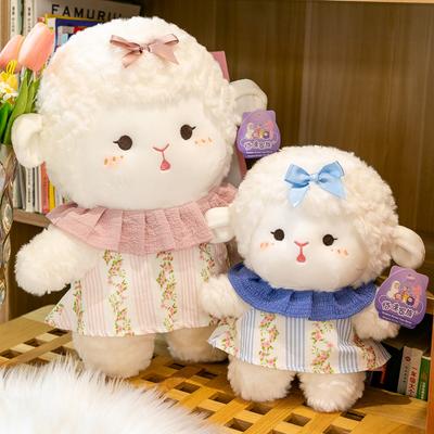 Super Cute Cloud Plush Toy Gauze Skirt Lamb Doll Children's Birthday Gift Claw Machine Aries Ornaments