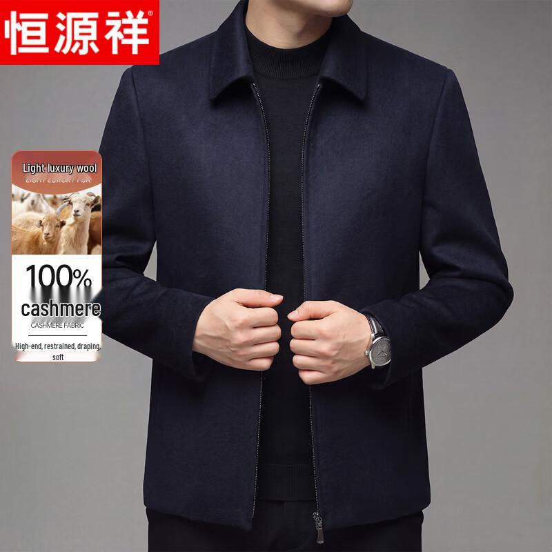 Hengyuanxiang Men's 100% Cashmere Business Casual Jacket