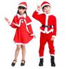 Warm Christmas Party Suit For Winter Kids, Coat, Pants, Hat And Shoe Covers, Santa Claus Role Play Suit For Boys And Girls, Chri