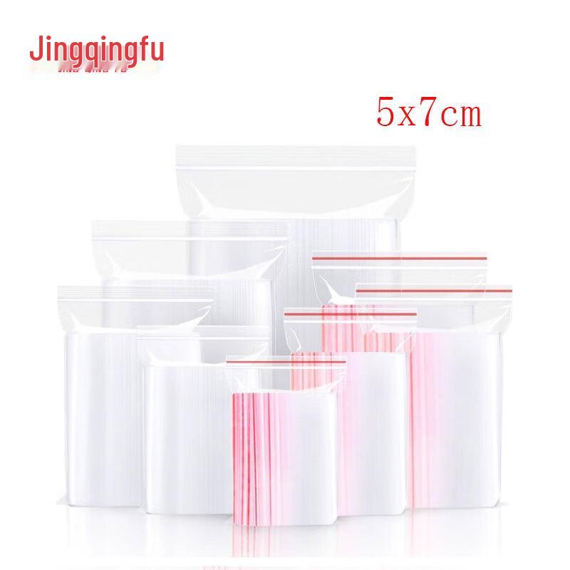 

JingQingFu Transparent Self-Sealing Bags