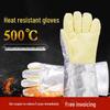 ZISIZ High-Temperature Resistant Gloves