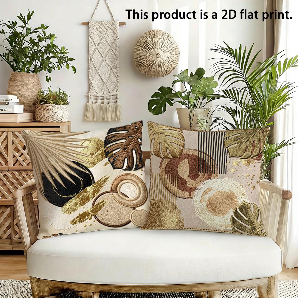1pc Boho Abstract Geometric Tropical Leaves Throw Pillow Covers Neutral Gold Brown Tone Couch Cushion Cases for Home Decor