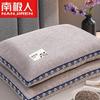 Nanjiren Oversized Chinese Style Buckwheat Pillow Pair
