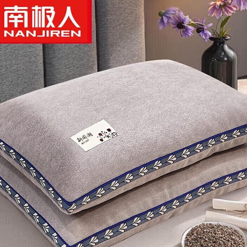 Nanjiren Oversized Buckwheat Pillow Pair