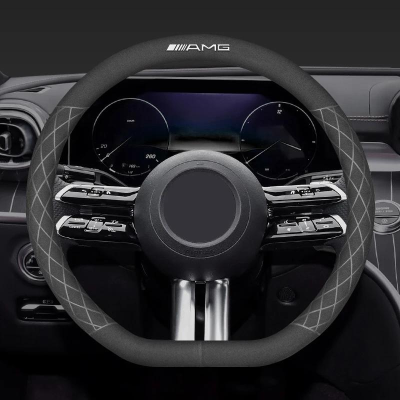 

GLC GLB Non-Slip Breathable Suede Car Steering Wheel Covers Protection For Mercedes Benz AMG GLE GLS CLS GLC CLA GLA GLK ML C19