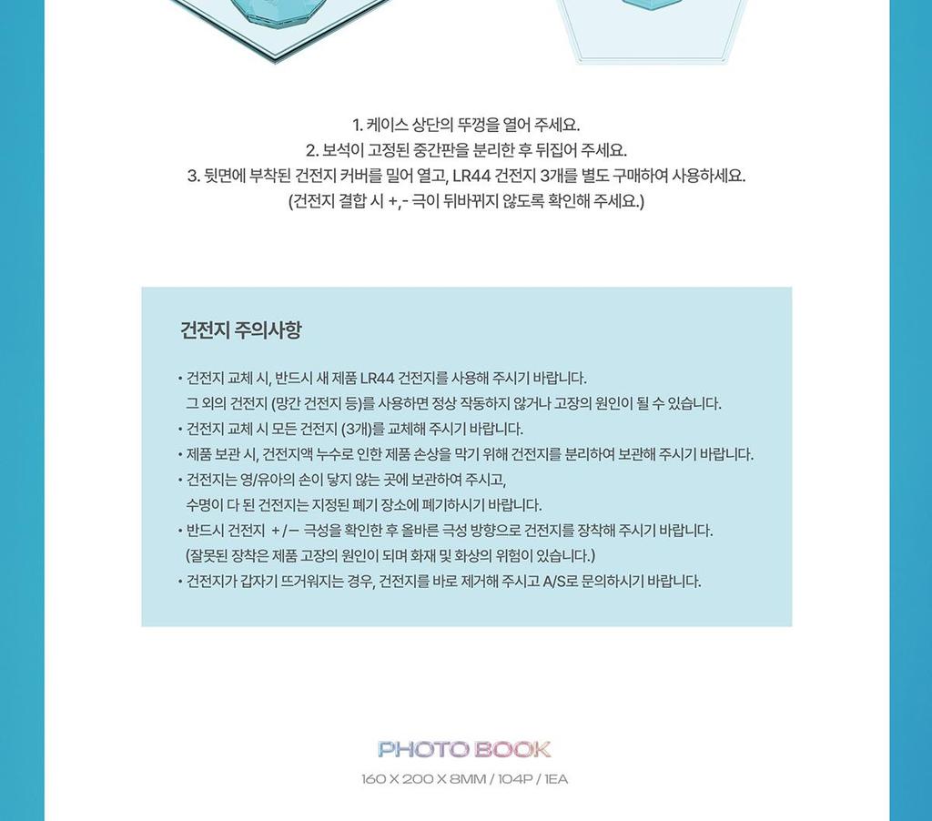 (BLU-RAY) SHINee WORLD VI [PERFEKTE ILLUMINATION : SHINee'S BACK]