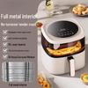 Aoke 360° Visual Air Fryer: Multifunctional, No-Flip, Large Capacity Electric Oven (2025 Model)