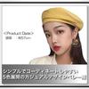 WHITE FANG Beret Hat Autumn Winter Spring Popular Hat Cap Plain Stylish Cute CA449 Women's (05 Blue)