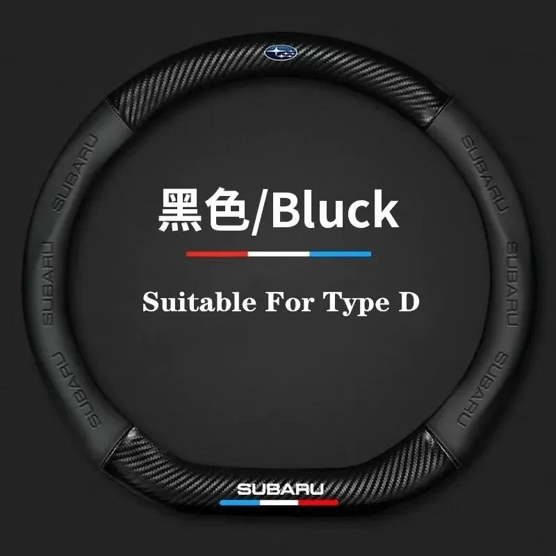 For Subaru Outback Brz Wrx Xv Ascent Forester Impreza Legacy Car Anti-Slip Carbon Fiber Leather Ultrathin Steering Wheel Cover Y17