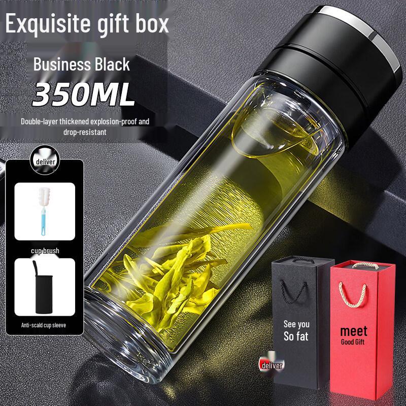 Xihe Glass Insulated Tea Mug Gift Set