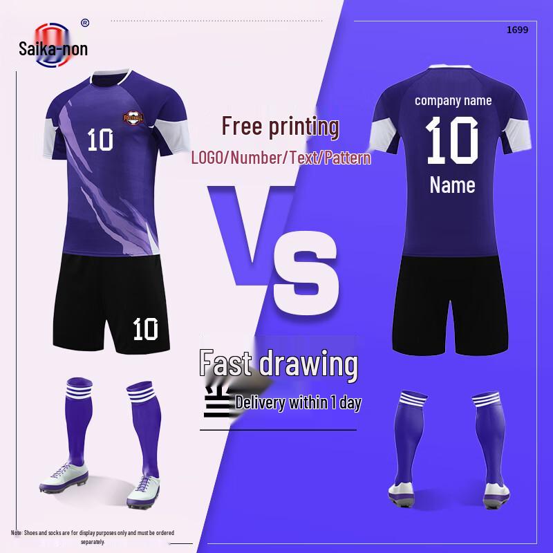 Saikalong Adult Quick-Dry Soccer & Volleyball Training Kit