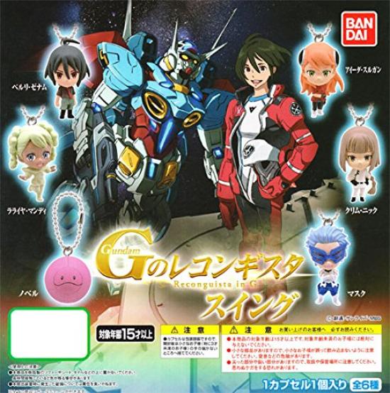 Mobile Suit Gundam Reconguista in G Swing Set of 6
