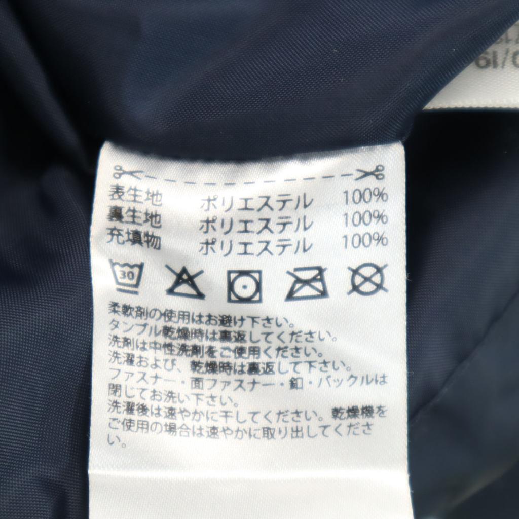 Adidas Schlagjacke M Dunkelblau Herren Gebraucht