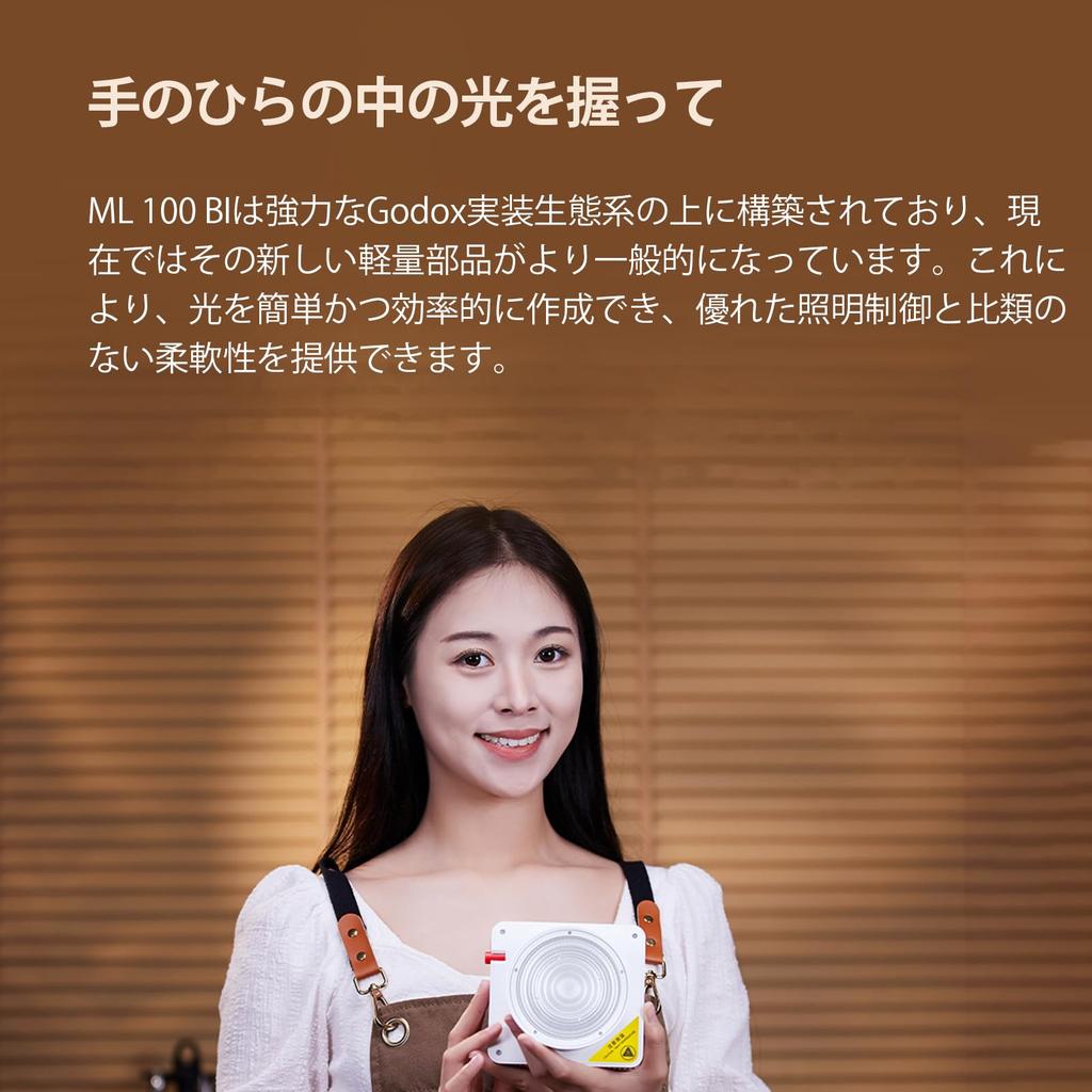 GODOX ML100Bi Kit1 Handheld Video 120W Zweifarbige Tragbare COB LED Videoleuchte mit Griff und Linsenreflektor TLCI Outdoor Videoleuchte Licht, AK-B02