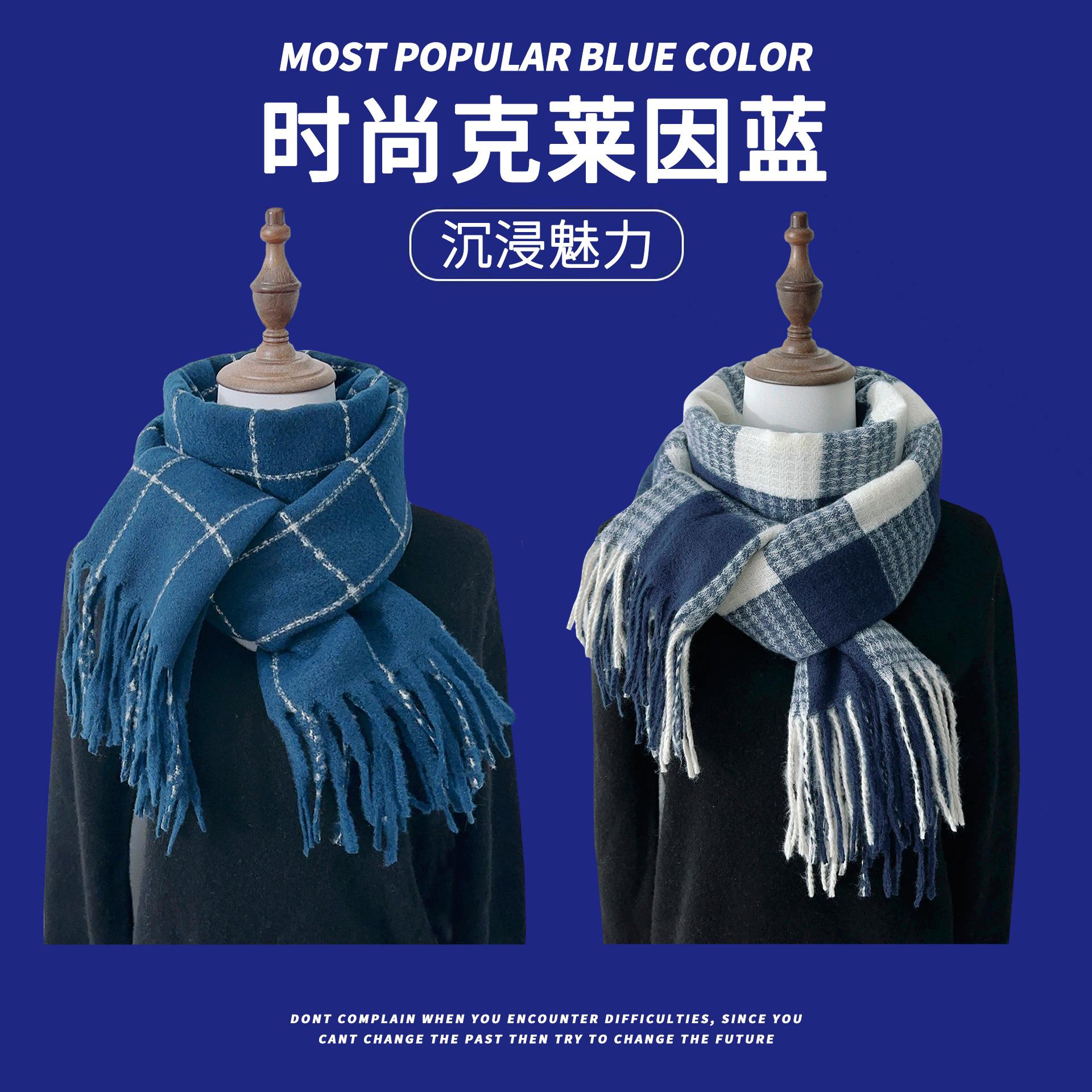 Осенне-зимний новый синий универсальный белый высококачественный клетчатый искусственный — фото 3