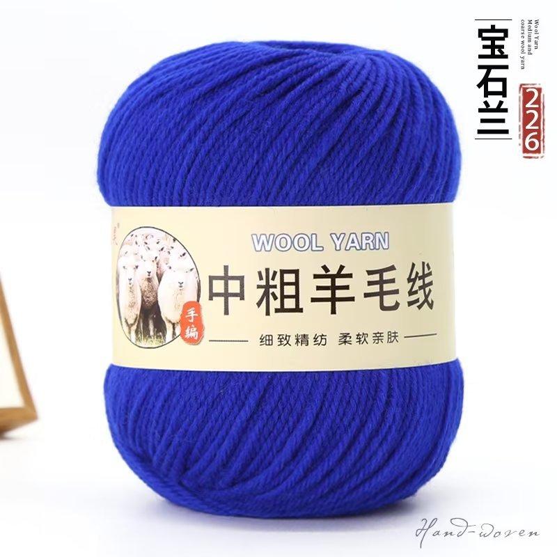 Wool Ball Australian Wool Medium And Thick Scarf Thread Diy Hand-Woven Sweater Hat Baby And Children Special Thread