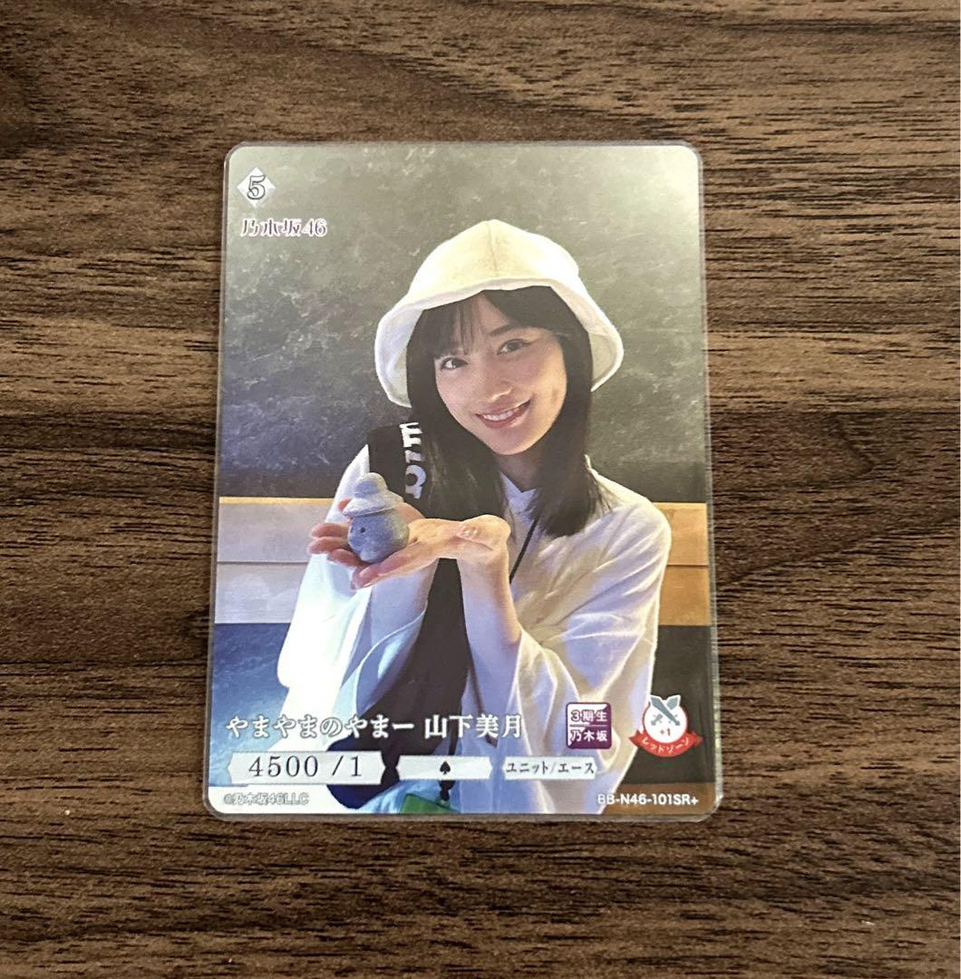 

[USED] Nogizaka46 x Building Divide SR+ Yamashita Mizuki with bonus