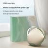 Jiguang Sculptor Bluetooth Speaker with Wireless Charger & Bedside Lamp