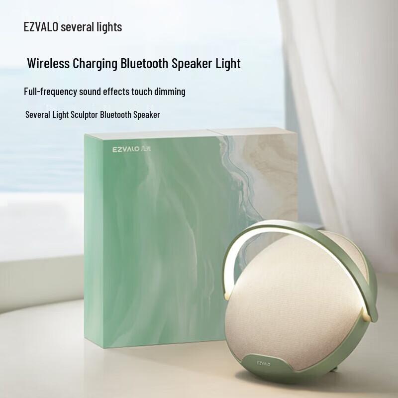 

Jiguang Sculptor Bluetooth Speaker with Wireless Charger & Bedside Lamp
