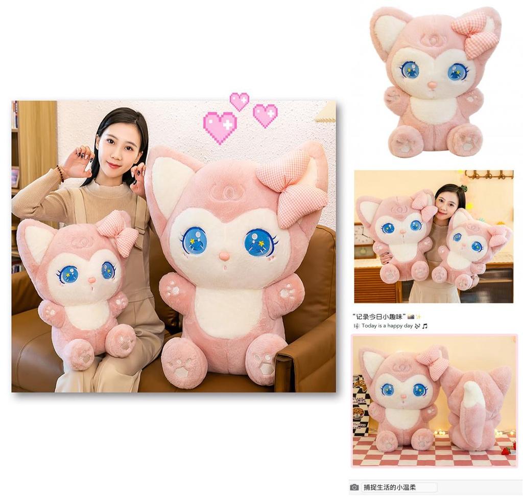 Cute Fox Plush Toy For Girls Cartoon Fox Stuffed Animal Doll Perfect Birthday Gift And Home Decor