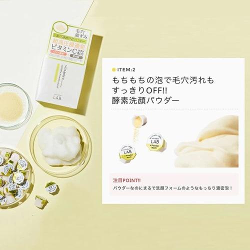 Unlabel Labo Unlabel V Powder Wash 0.4g X 30 Pieces Facial Cleanser Dense Foam Penetrating Enzyme Facial Cleansing Powder Pore Care Blackheads Dull Sk