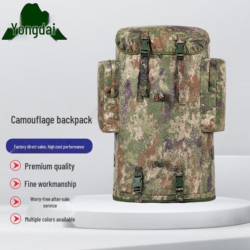 Yongdai 100L Outdoor Tactical Camouflage Backpack